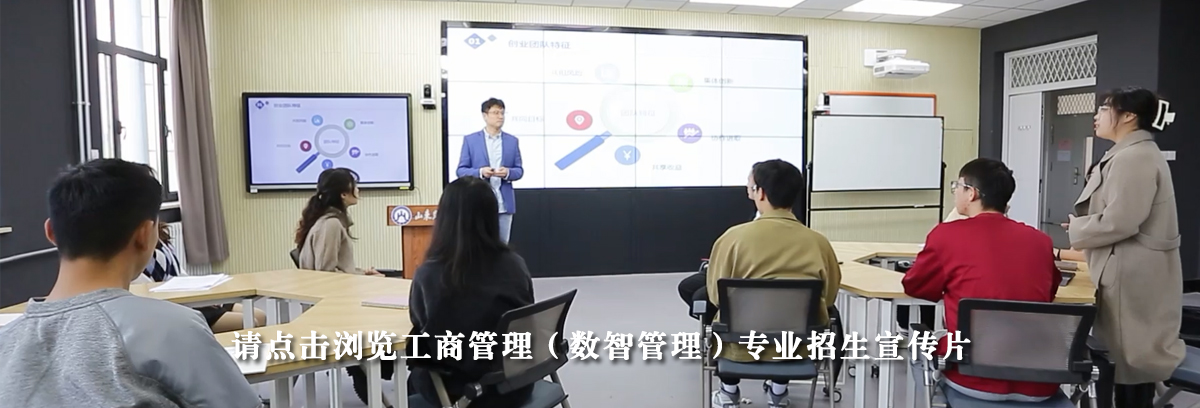 新澳彩资料
（数智管理）专业介绍